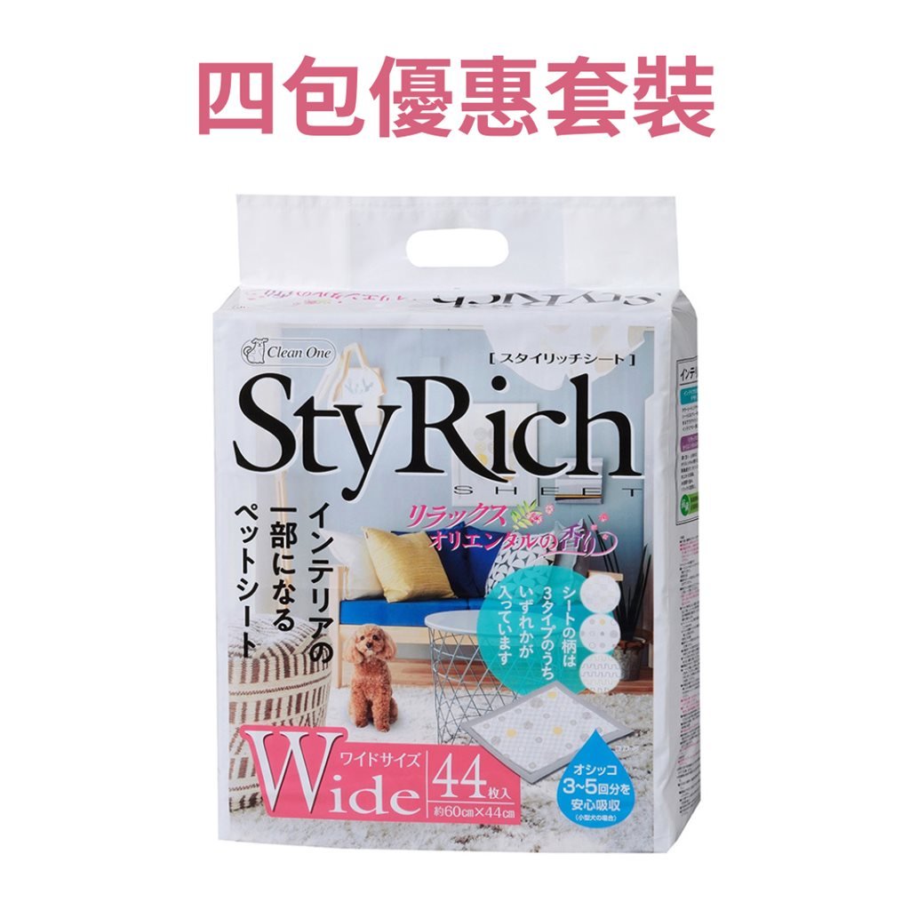 4 包優惠套裝 - Clean One StyRich 日本製 芳香印花厚型尿墊 - 幸福站