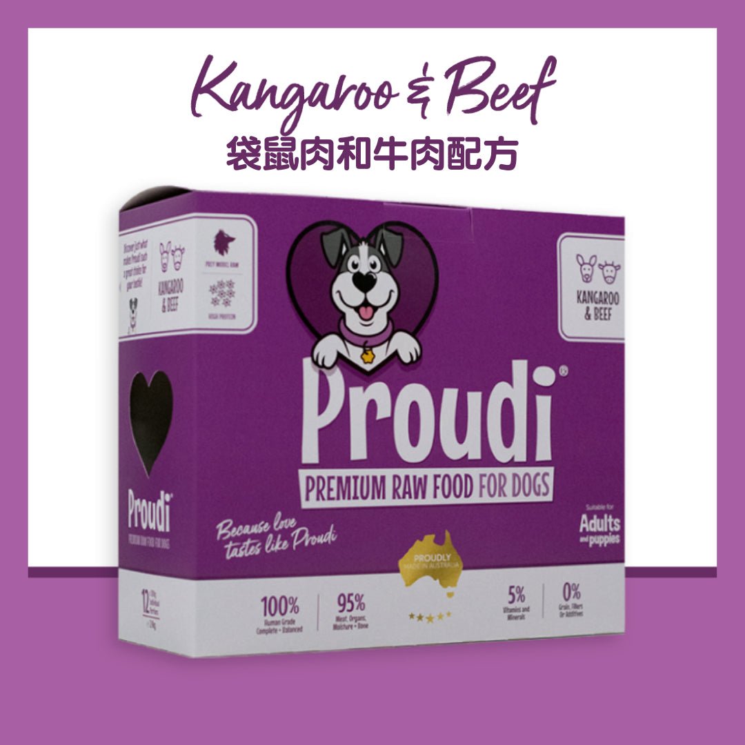 Proudi 急凍狗生肉糧 - 袋鼠肉和牛肉配方 2.4kg