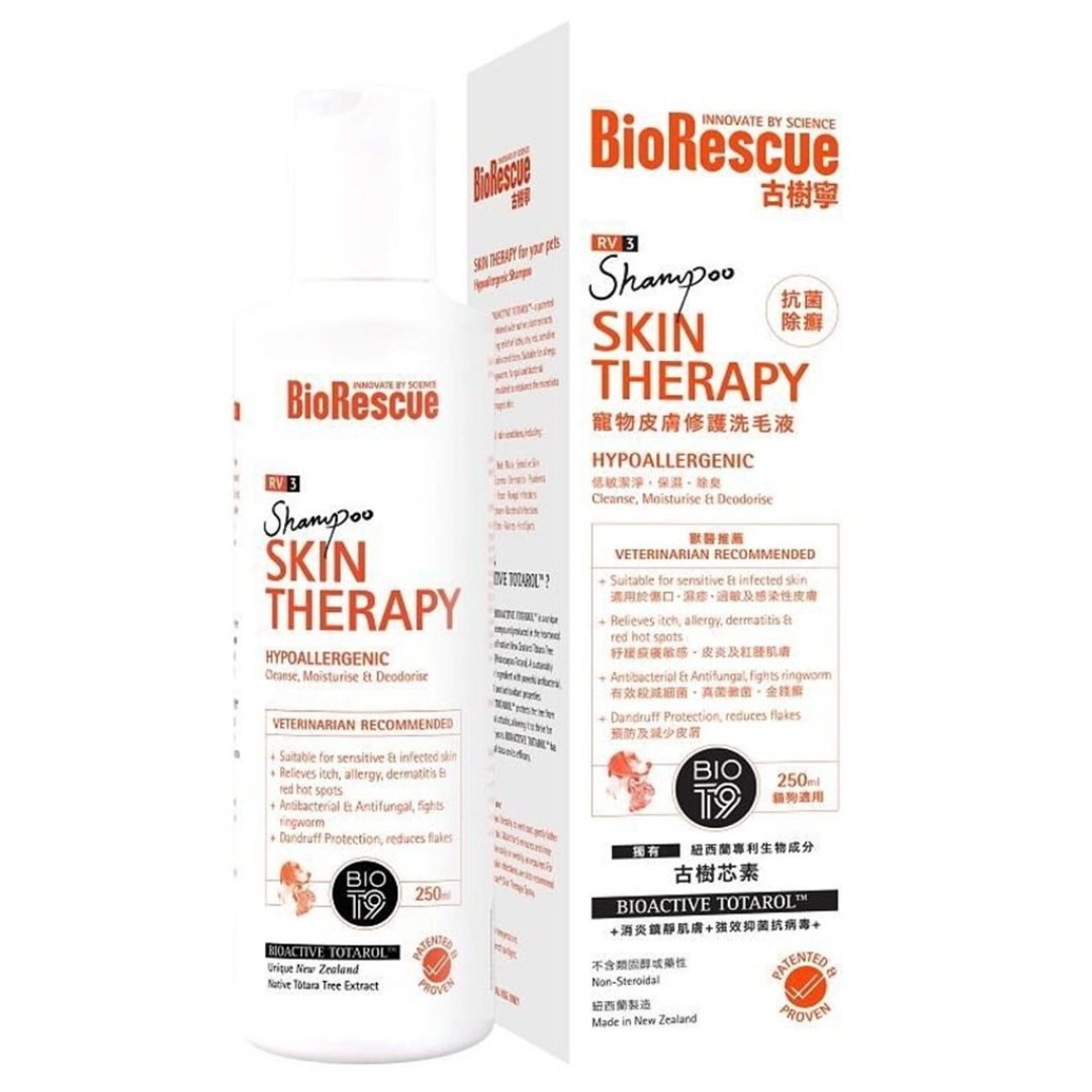 BioRescue® 寵物皮膚修護洗毛液 250ml (BioT9 配方升級版) - 幸福站
