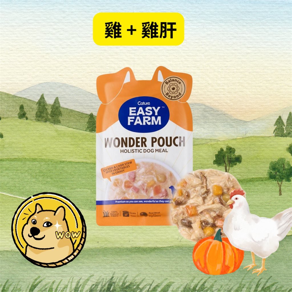 Cature 迦爵 Wonder Pouch 狗狗低溫慢燉鮮食餐包 - 雞+雞肝配方 100g