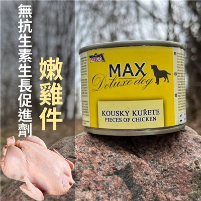 MAX Deluxe Dog 捷克嫩雞件鮮燉罐 (貓狗合用鮮食) 200g - 接受預訂 - 幸福站