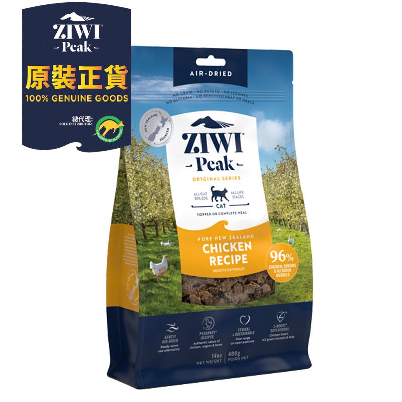 ZiwiPeak 無穀物 風乾脫水 貓糧 - Chicken 放養雞