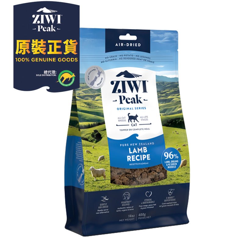 ZiwiPeak Grain-Free Air-Dried Dehydrated Cat Food - Lamb