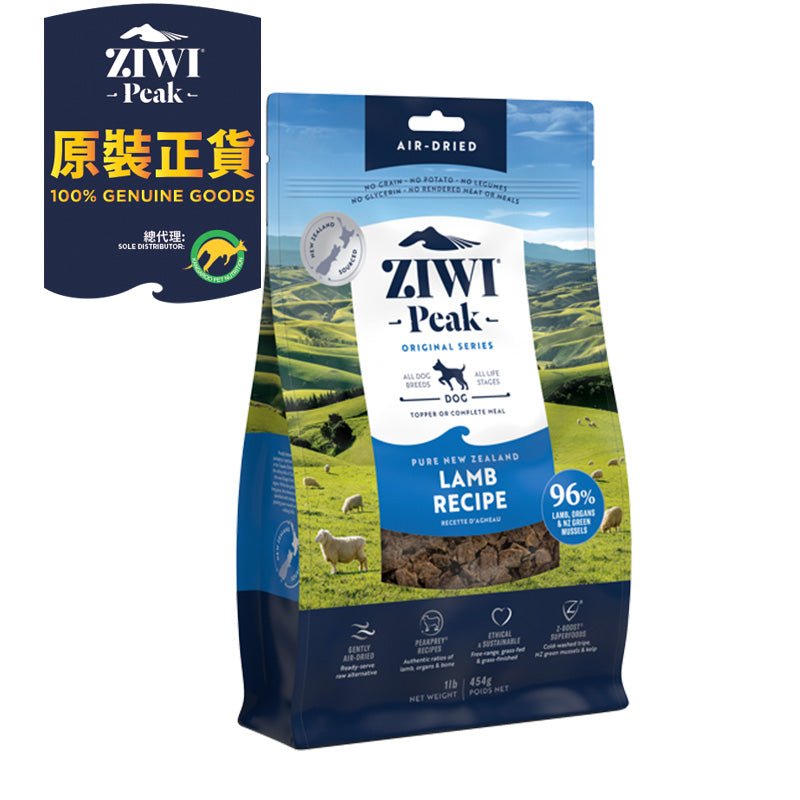 ZiwiPeak Grain-Free Air-Dried Dehydrated Dog Food - Lamb