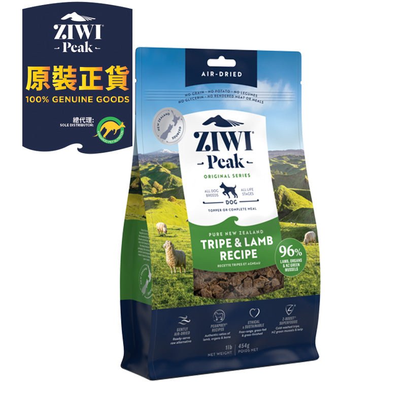 ZiwiPeak Grain-Free Air-Dried Dehydrated Dog Food - Tripe &amp; Lamb