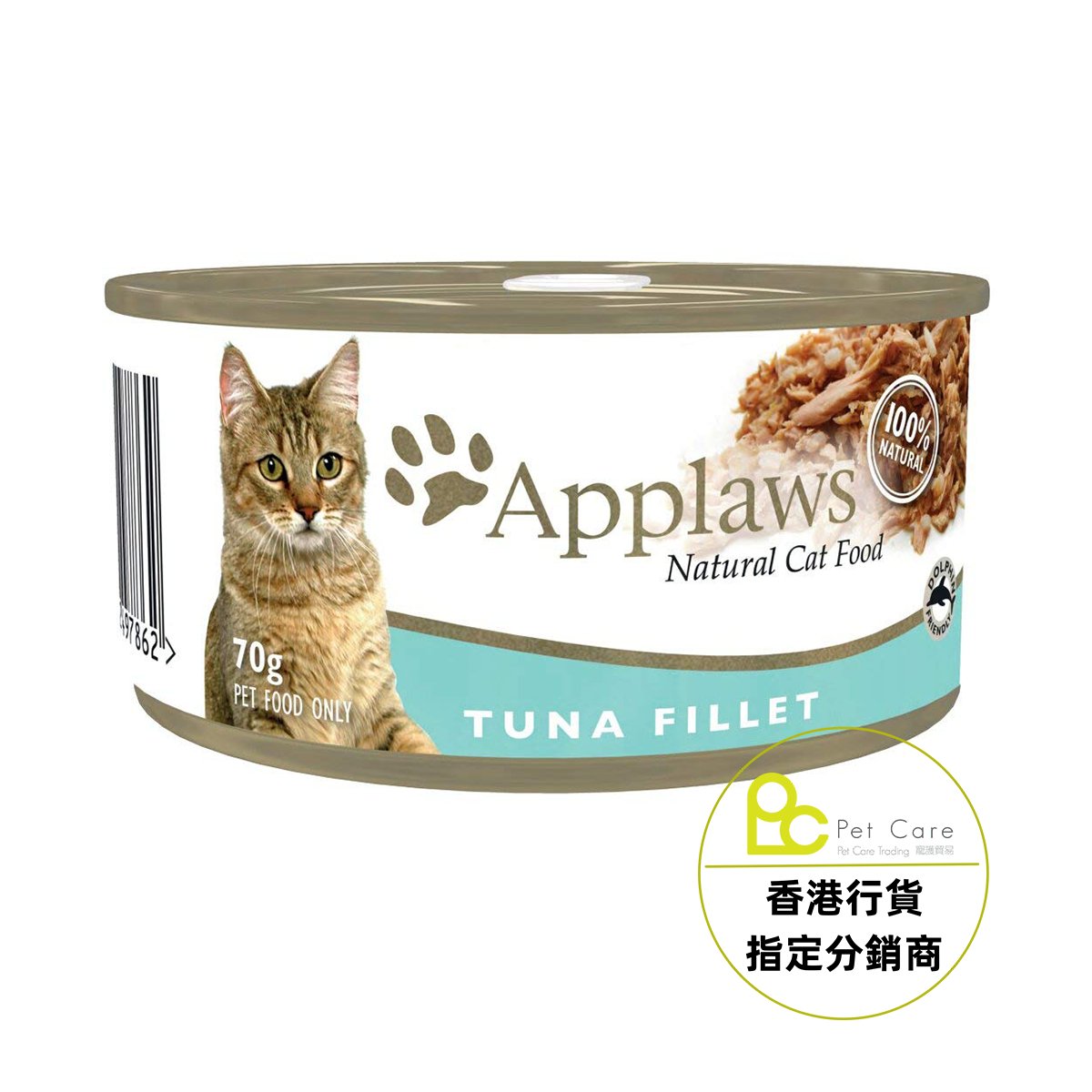 Applaws 全天然 貓罐頭 - 吞拿魚 70g (細)