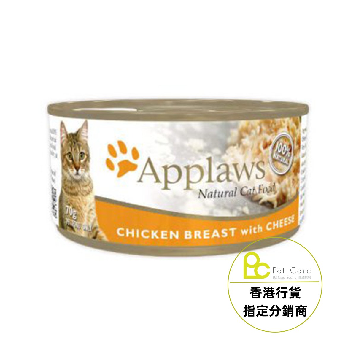 Applaws 全天然 貓罐頭 - 雞胸芝士 70g (細)