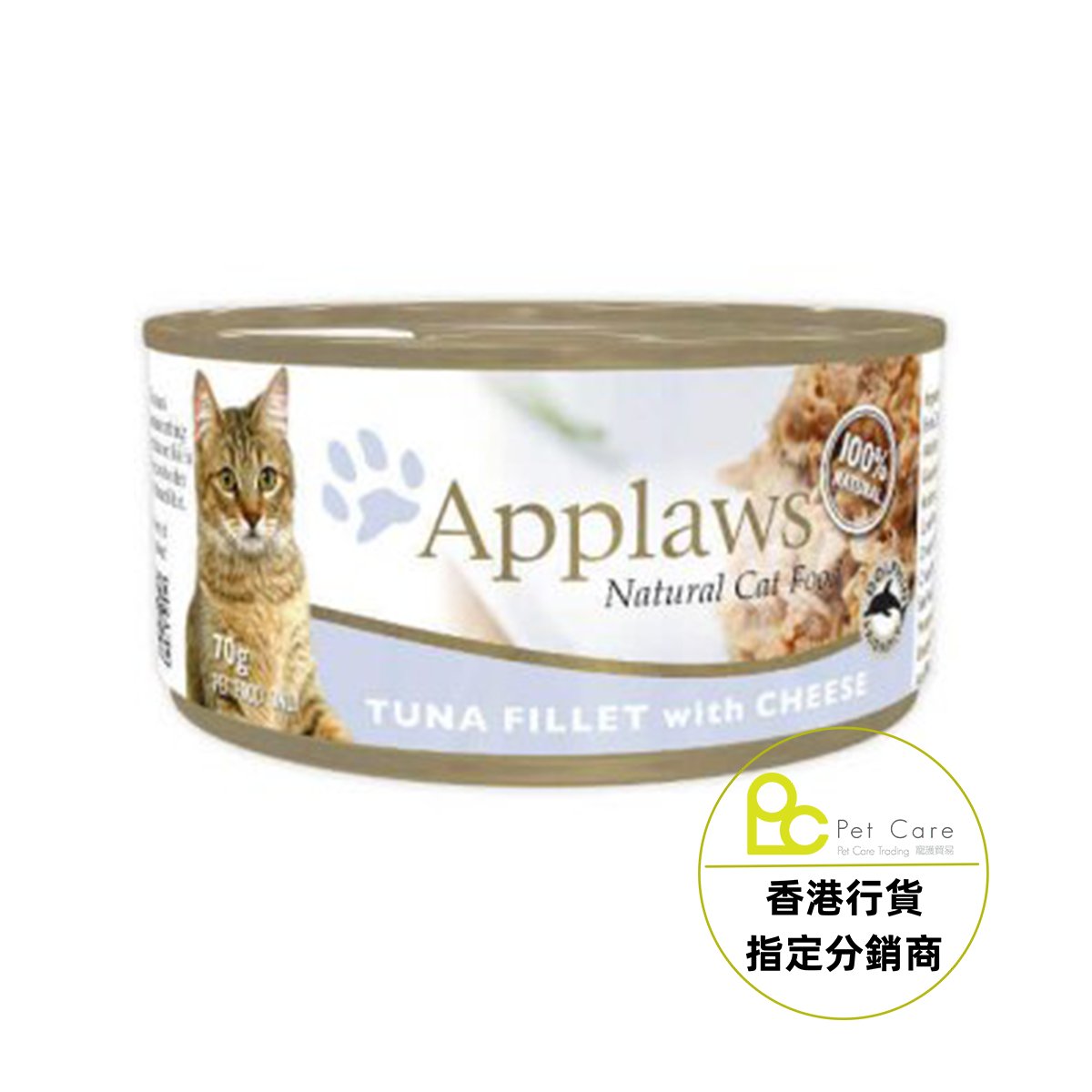 Applaws 全天然 貓罐頭 - 吞拿魚芝士 70g (細)
