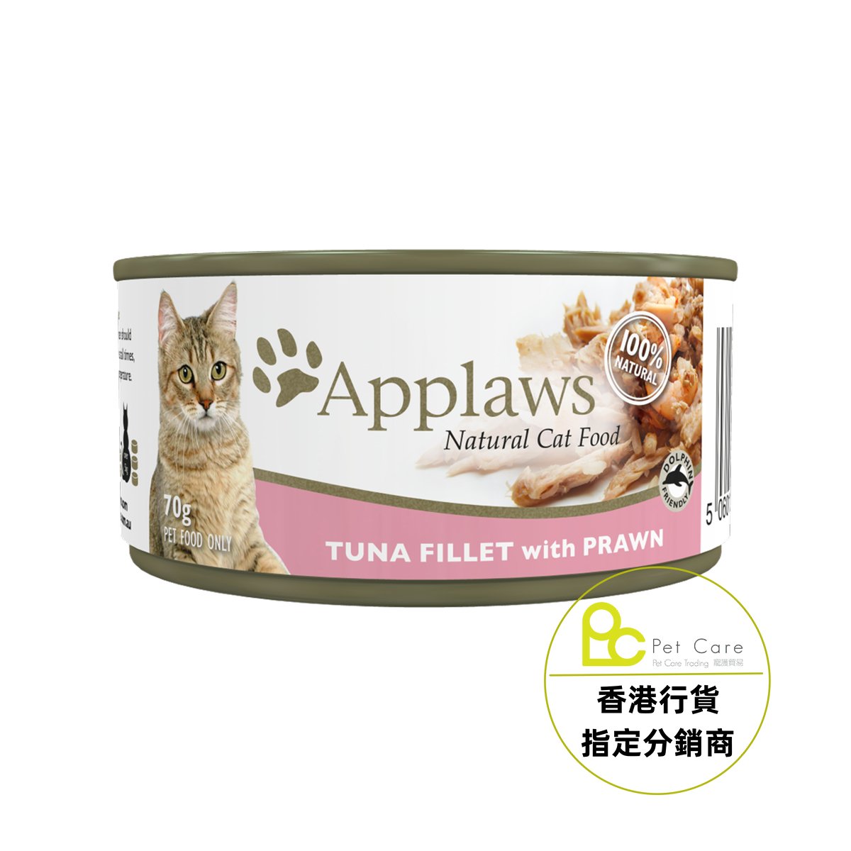 Applaws 全天然 貓罐頭 - 吞拿魚+蝦 70g (細)