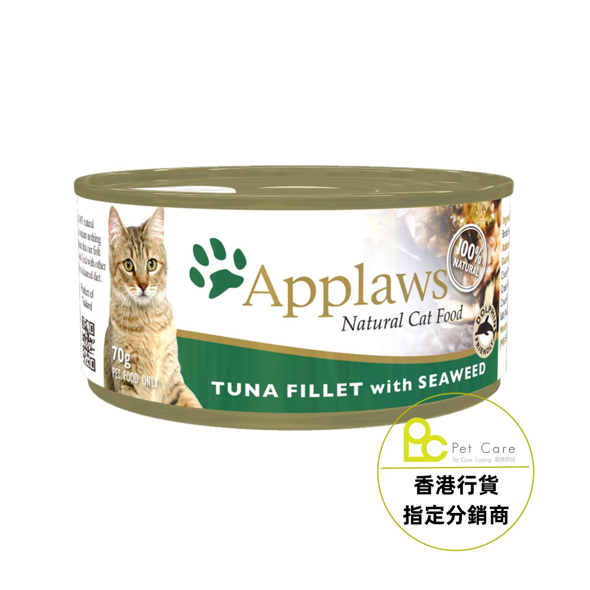 Applaws 全天然 貓罐頭 - 吞拿魚紫菜 70g (細)