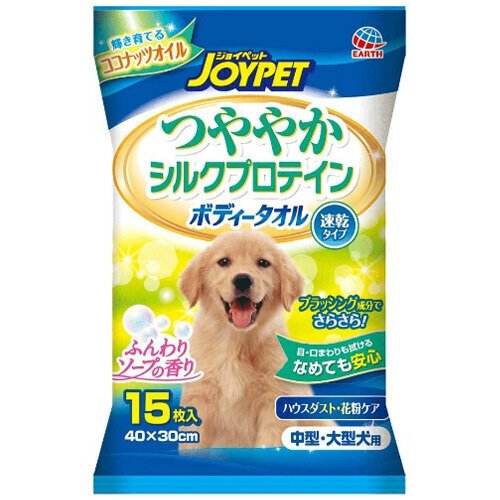 Joypet Japanese-made silk protein quick-drying wet wipes for pets, 15 pieces (for medium and large dogs) (EB728904)
