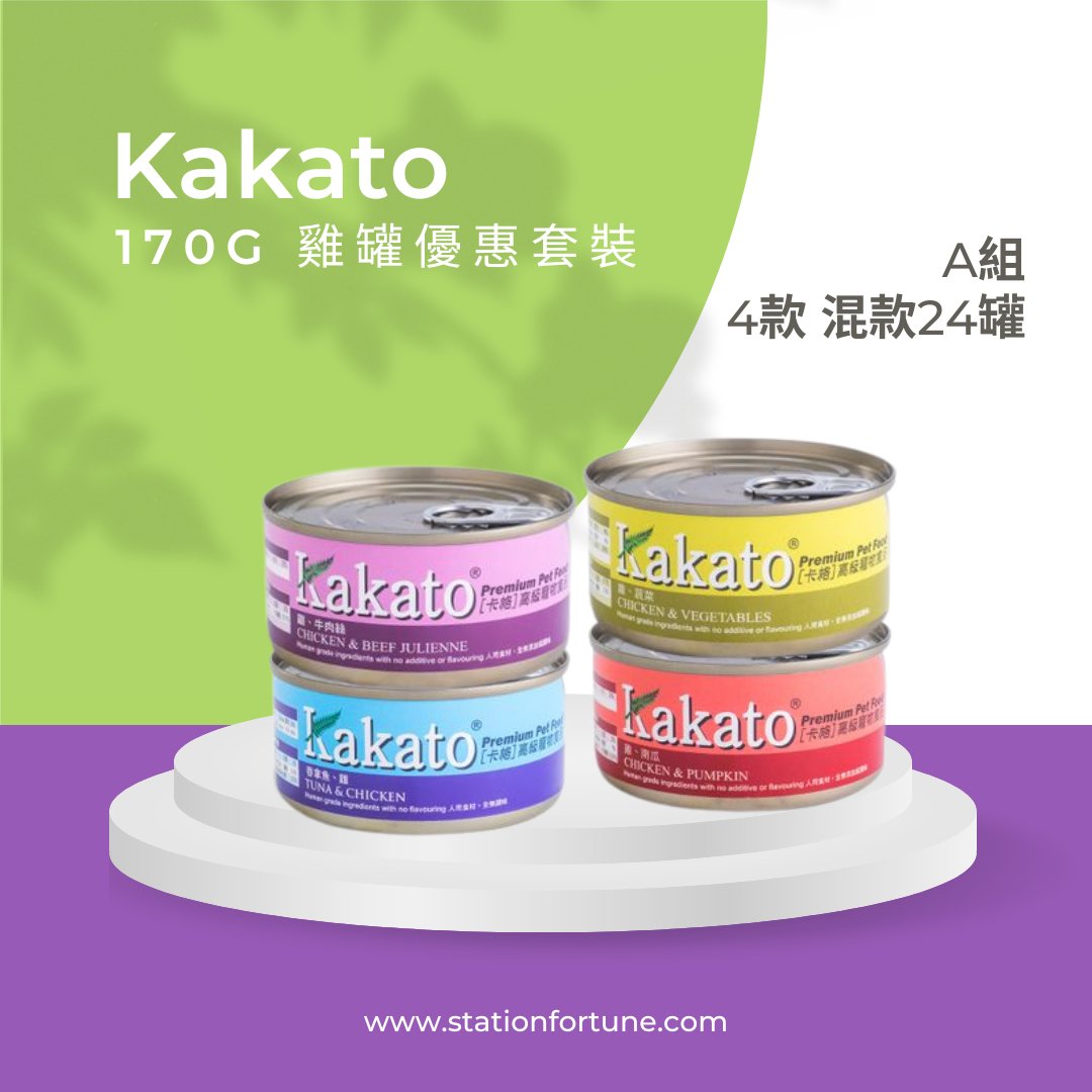 Kakato 170g 雞罐 A組 優惠套裝 (24罐混款) - 幸福站