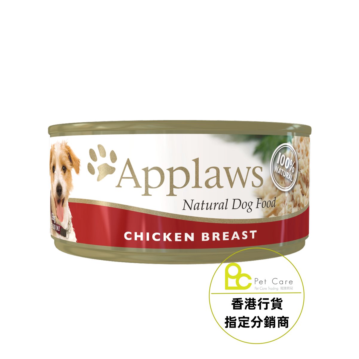 Applaws Dog 全天然 狗罐頭 - 雞柳 156g - 幸福站