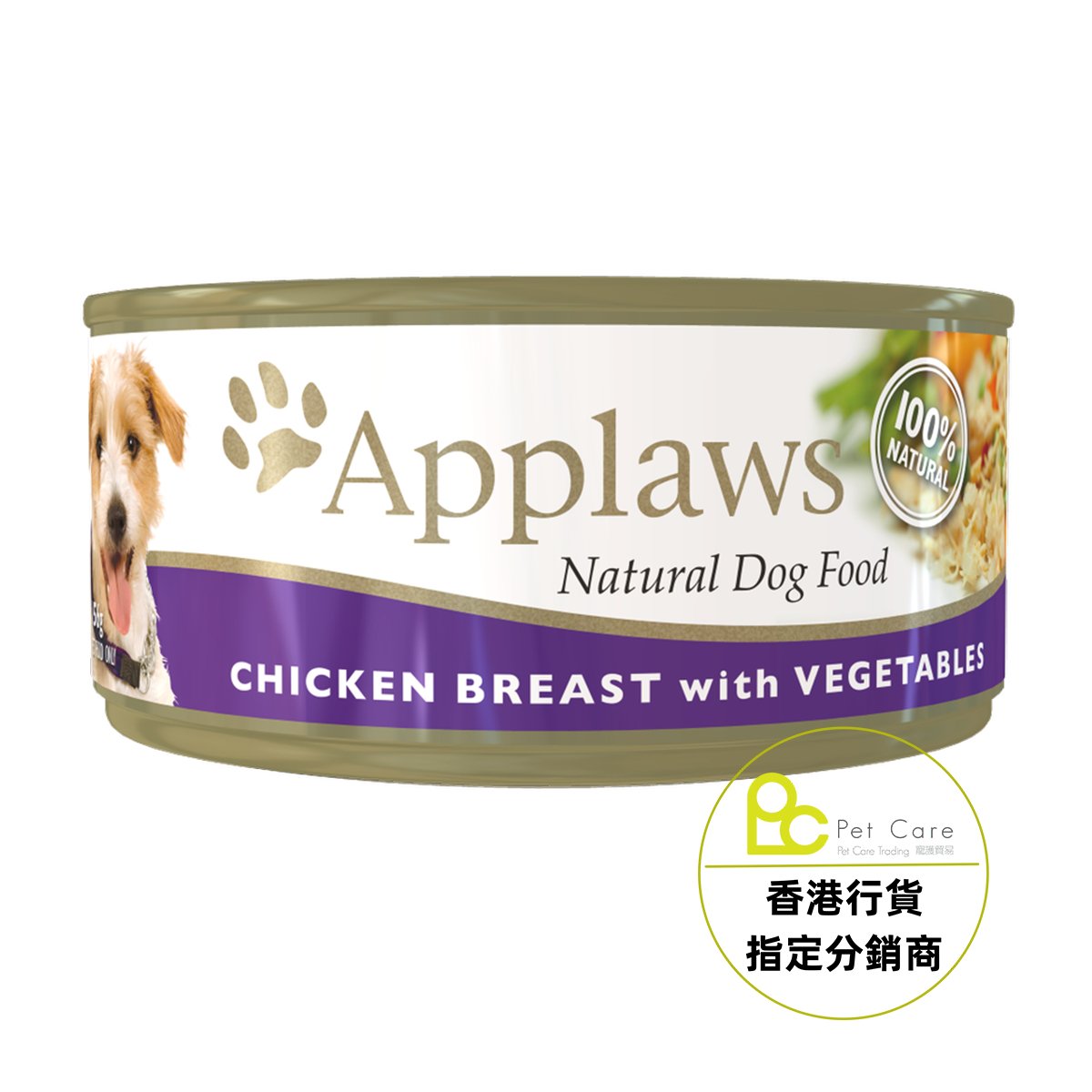 Applaws Dog 全天然 狗罐頭 - 雞胸 蔬菜 156g - 幸福站