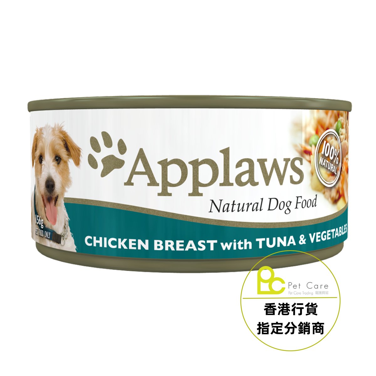 Applaws Dog 全天然 狗罐頭 - 雞柳 吞拿魚 蔬菜 156g - 幸福站