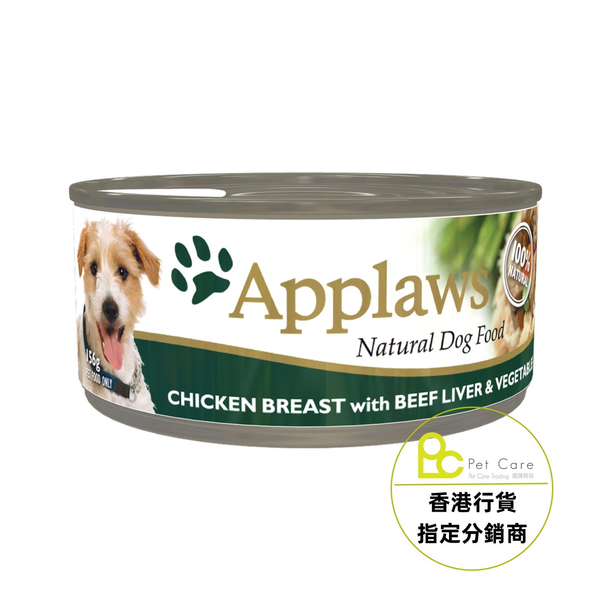 Applaws Dog All-Natural Canned Dog - Beef Liver, Chicken Fillet and Vegetables 156g