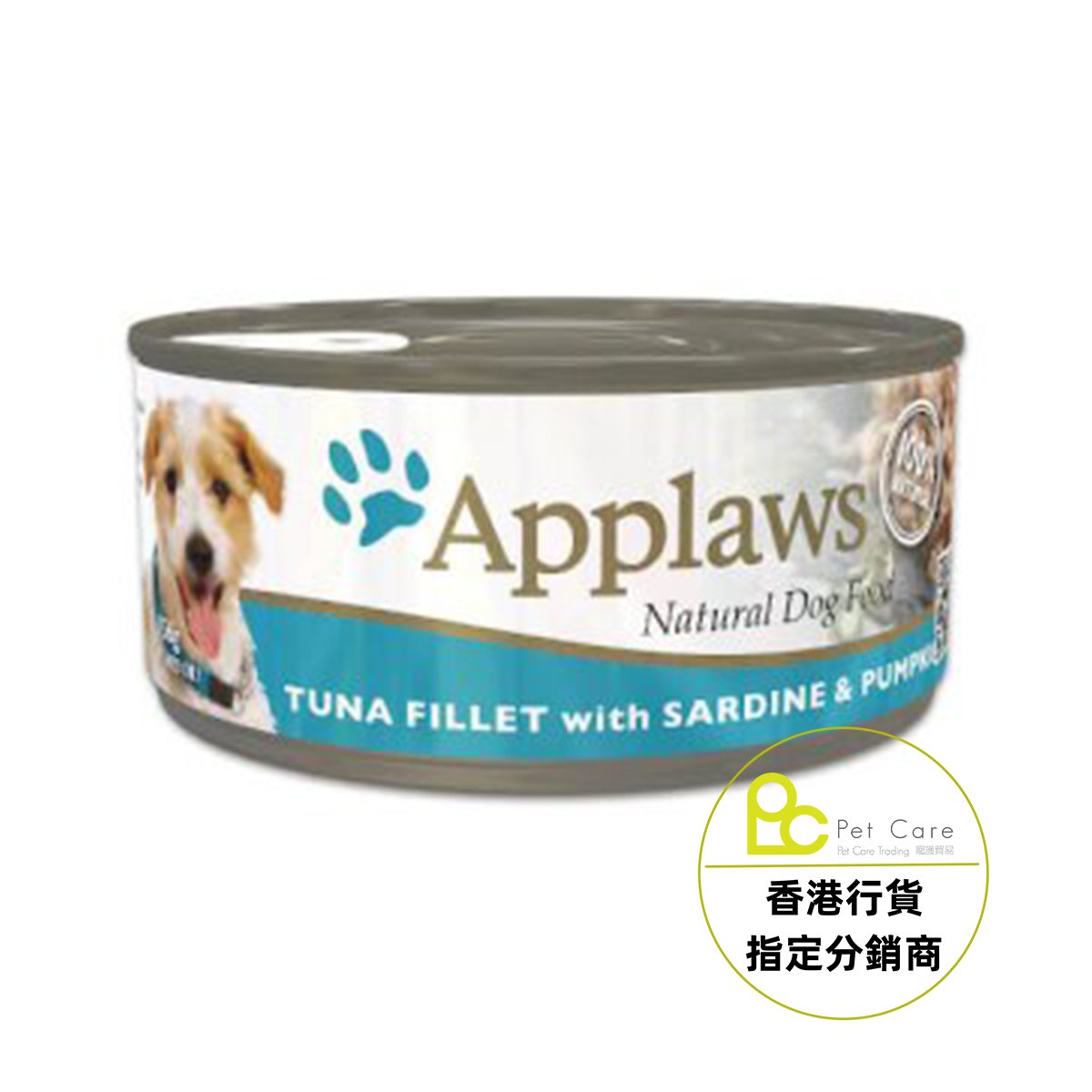 Applaws Dog All Natural Canned Dogs - Tuna, Sardines and Pumpkin 156g