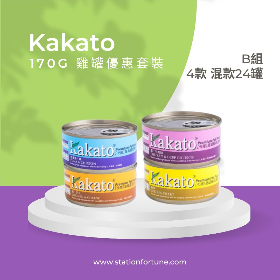 Kakato 170g 雞罐 B組 優惠套裝 (24罐混款) - 幸福站