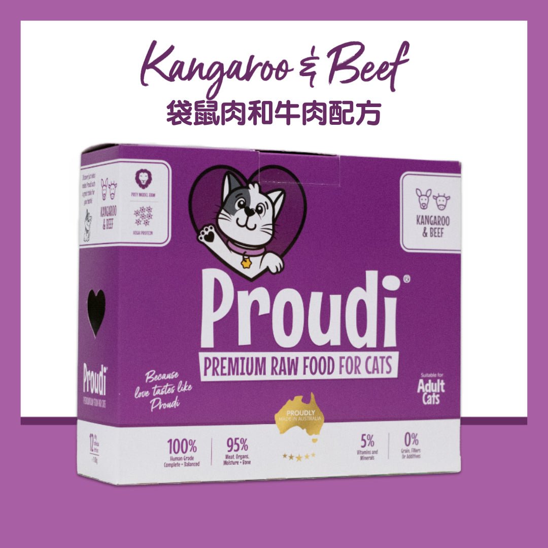 Proudi 急凍生肉貓糧 - 袋鼠肉和牛肉配方 1.08kg - 幸福站