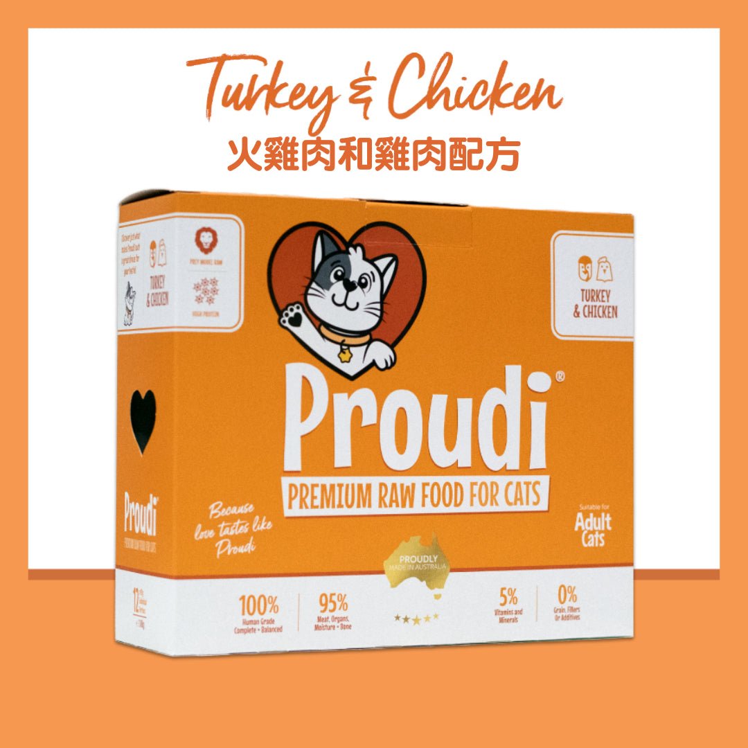 Proudi 急凍生肉貓糧 - 火雞肉和雞肉配方 1.08 kg - 幸福站