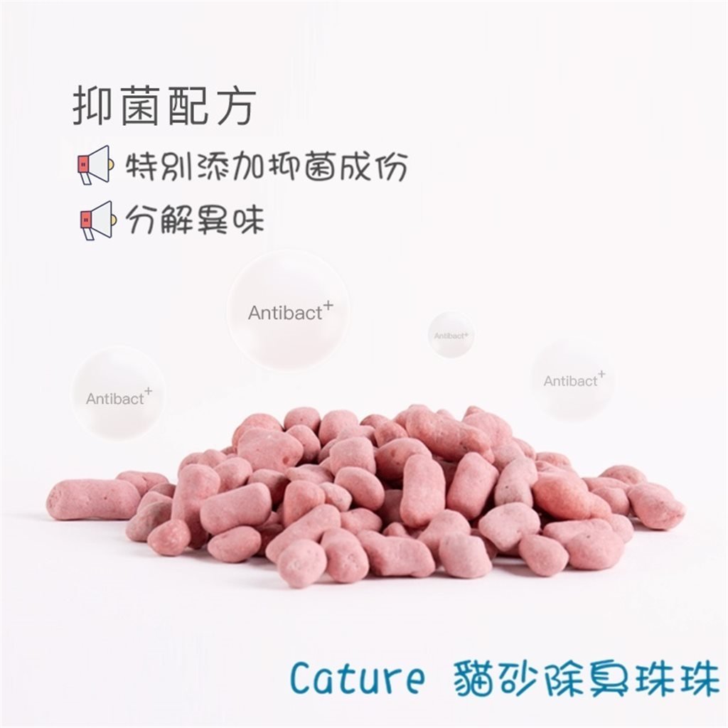 Cature 迦爵 貓砂 除臭珠珠 450ml - 幸福站