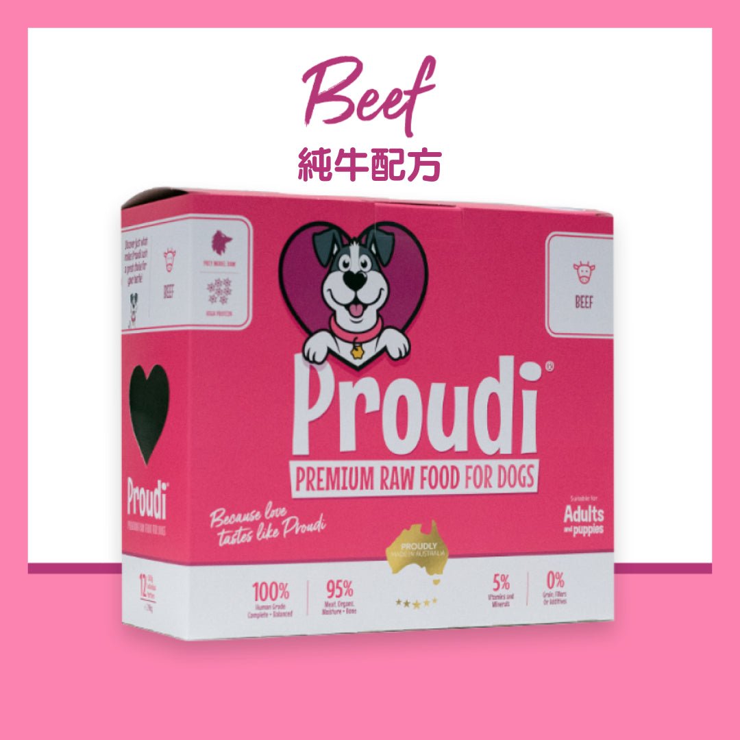 Proudi 急凍狗生肉糧 - 純牛配方 2.4kg