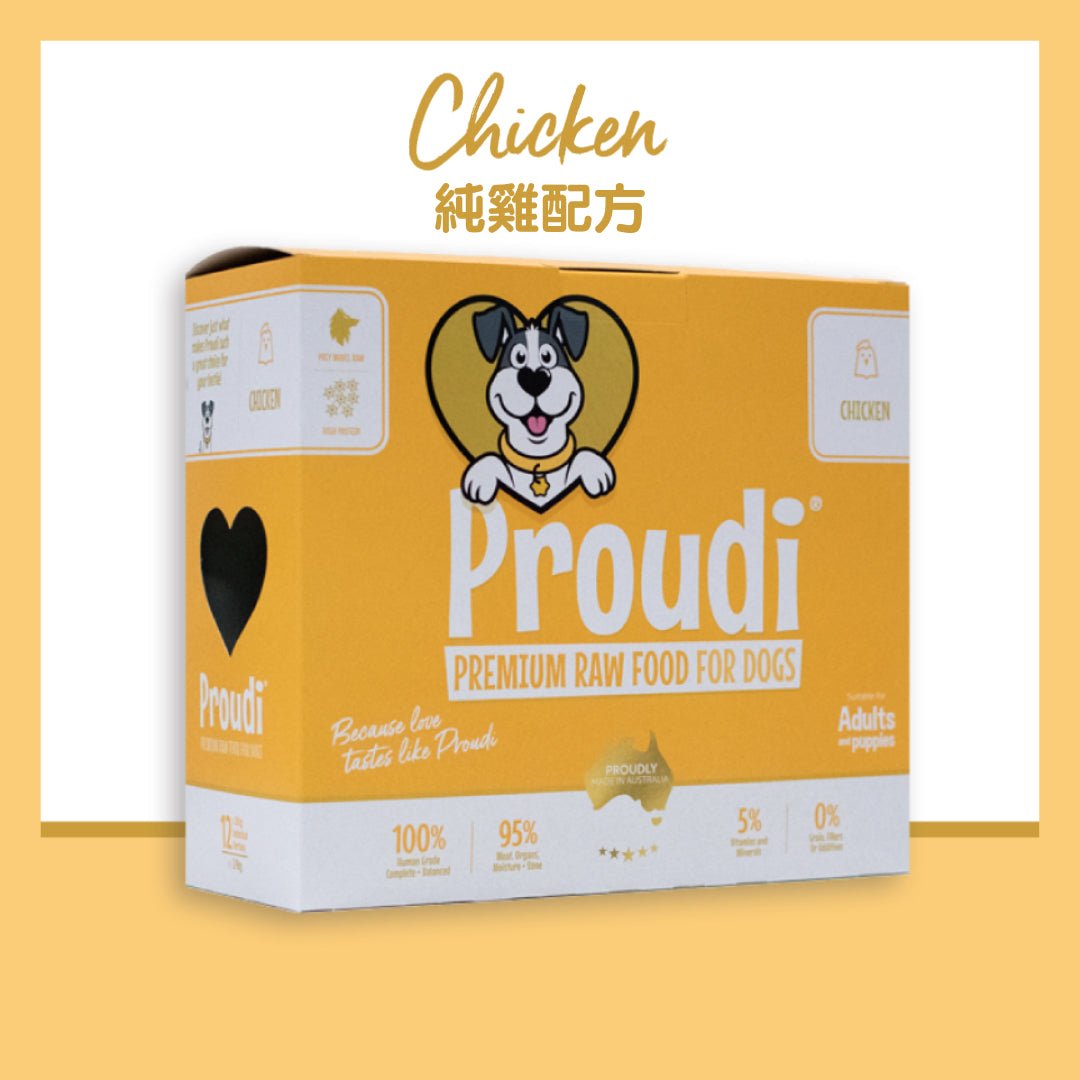 Proudi 急凍生肉狗糧 - 純雞配方 2.4kg - 幸福站