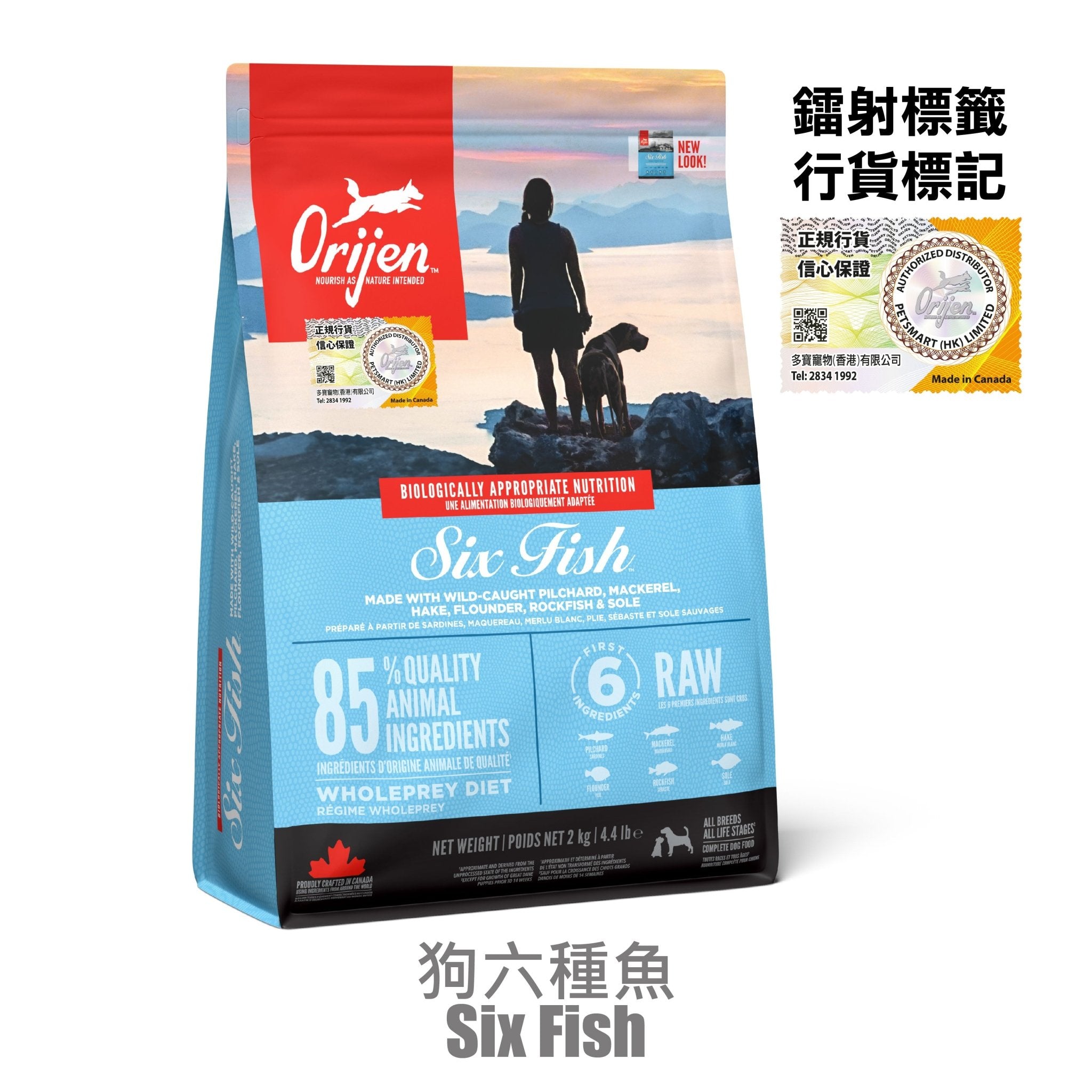 Orijen 無穀物 Six Fish 六種魚肉 (犬用) 專用配方 - 幸福站