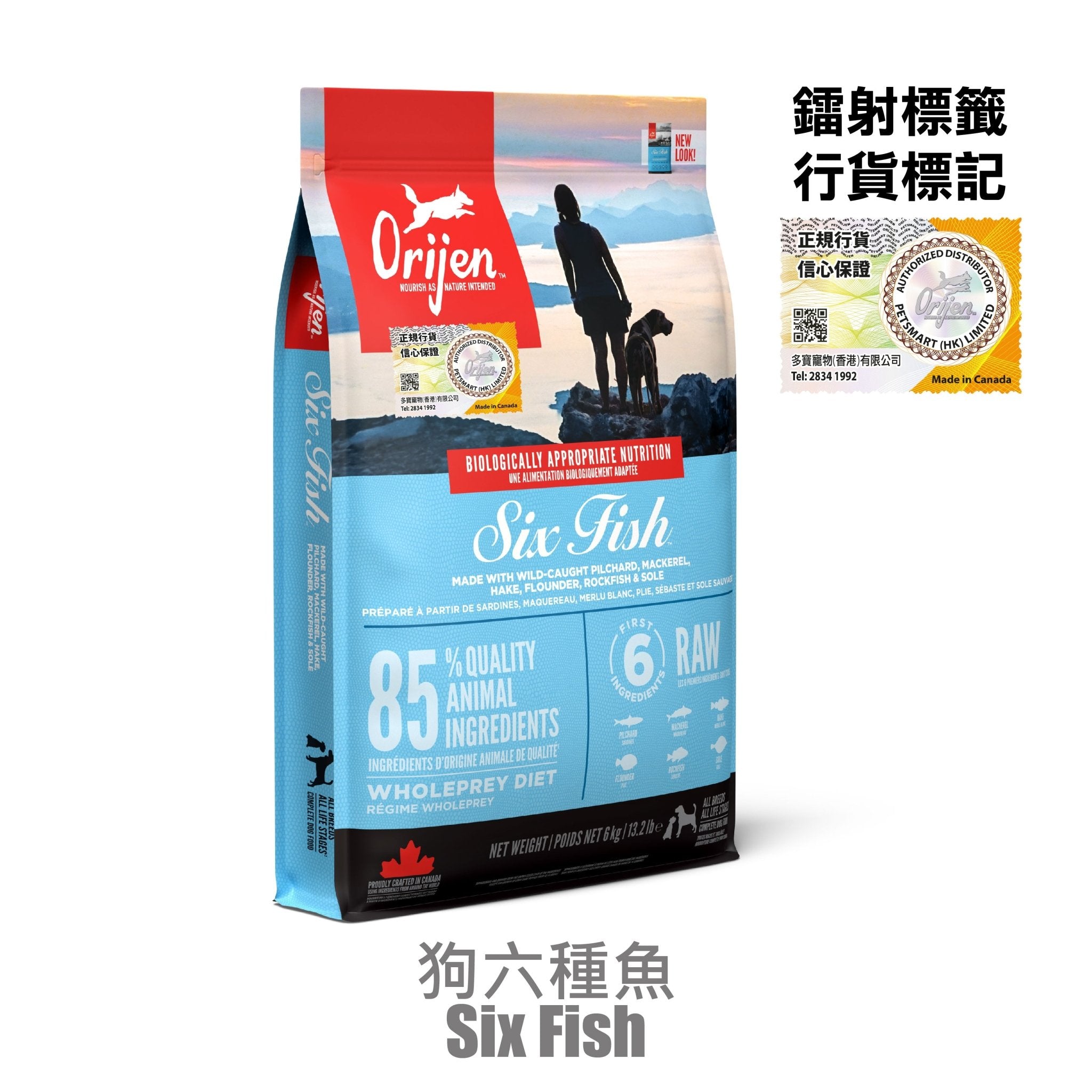 Orijen Grain-Free Six Fish Six Types of Fish (For Dogs) Special Formula