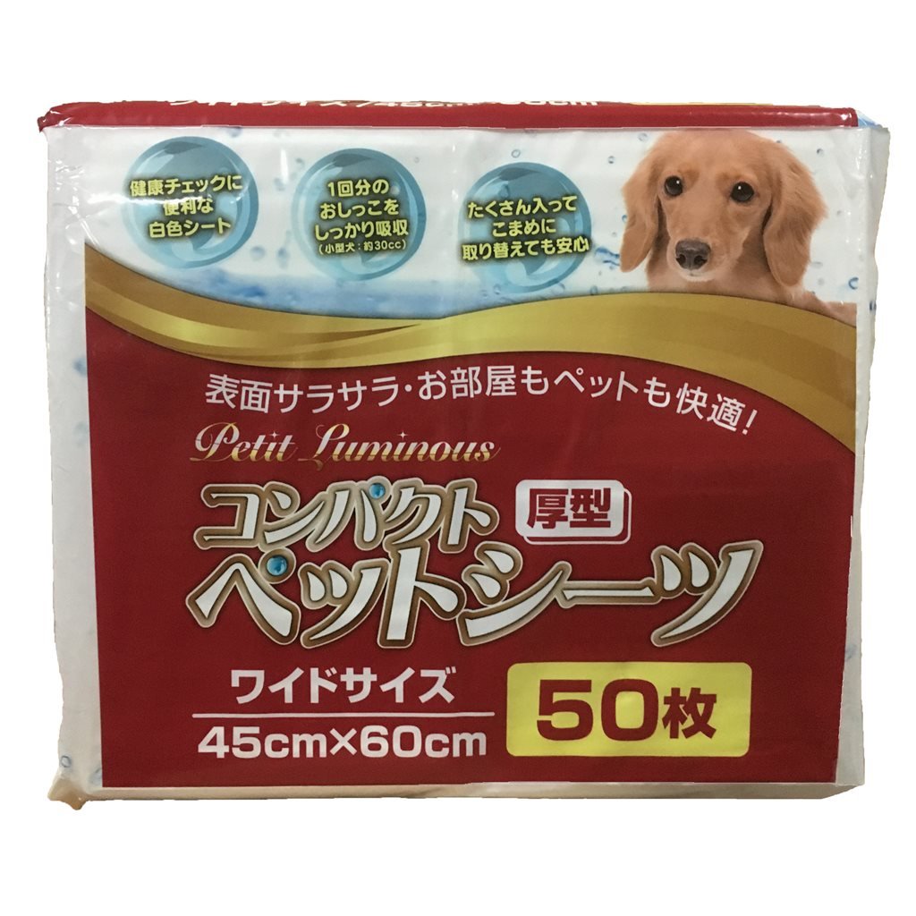 Japanese Petit Luminous thick pet diapers