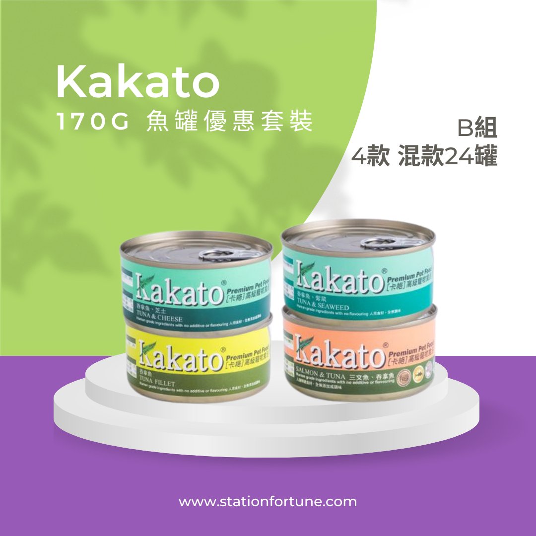 Kakato 170g 魚罐 B組 優惠套裝 (24罐混款) - 幸福站