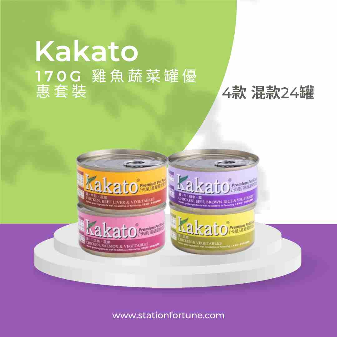 Kakato 170g 雞魚蔬菜優惠套裝 (24罐混款) - 幸福站