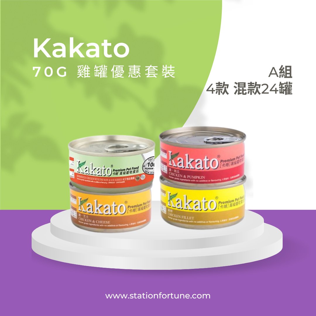 Kakato 70g 雞罐 A組 優惠套裝 (24罐混款) - 幸福站