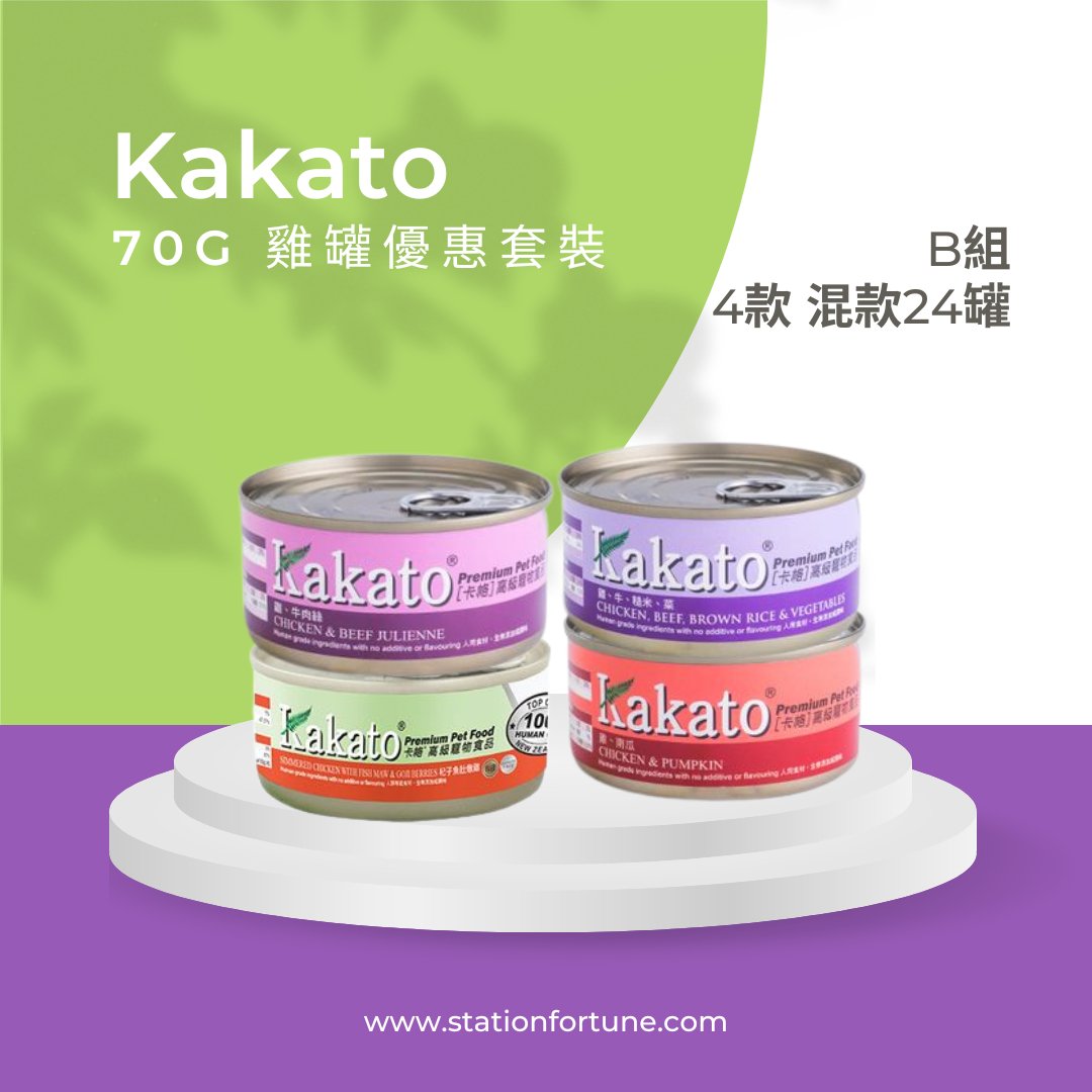 Kakato 70g Chicken Can Group B Discount Set (24 Cans Mixed Style)