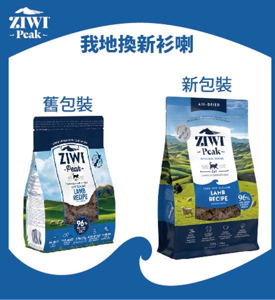 ZiwiPeak Grain-Free Air-Dried Dehydrated Cat Food - Lamb