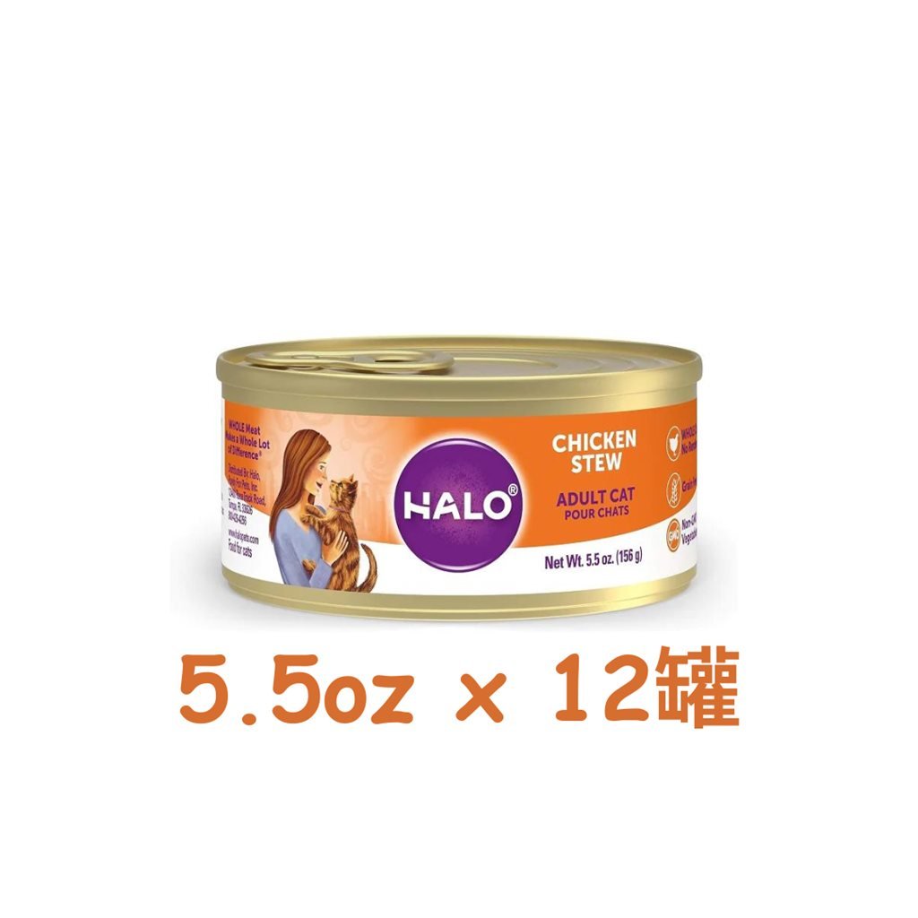 12 罐優惠套裝 - Halo 無穀物貓罐頭雞肉配方 5.5oz (40080) - 幸福站