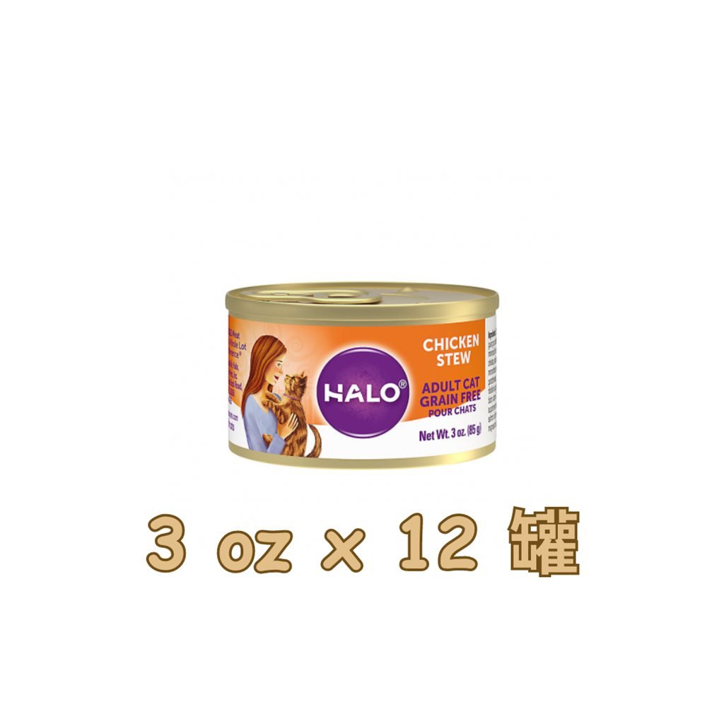 Halo 無穀物貓罐頭雞肉配方 3oz (30050) X 12 罐優惠套裝 - 幸福站