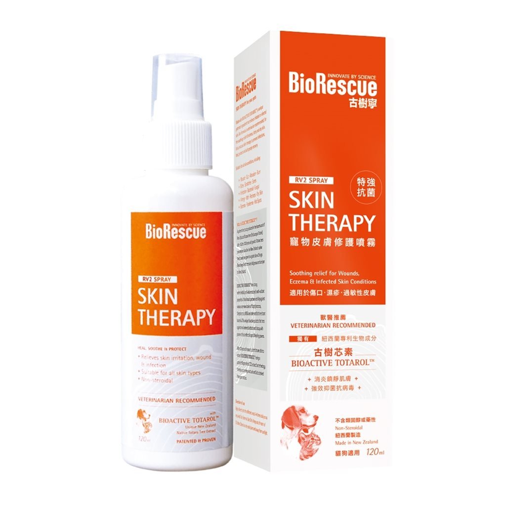 BioRescue® 寵物皮膚修護噴霧 120ml - 幸福站